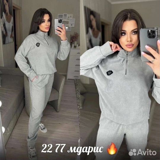 Костюм спортивный вельветовый 50-60 размер