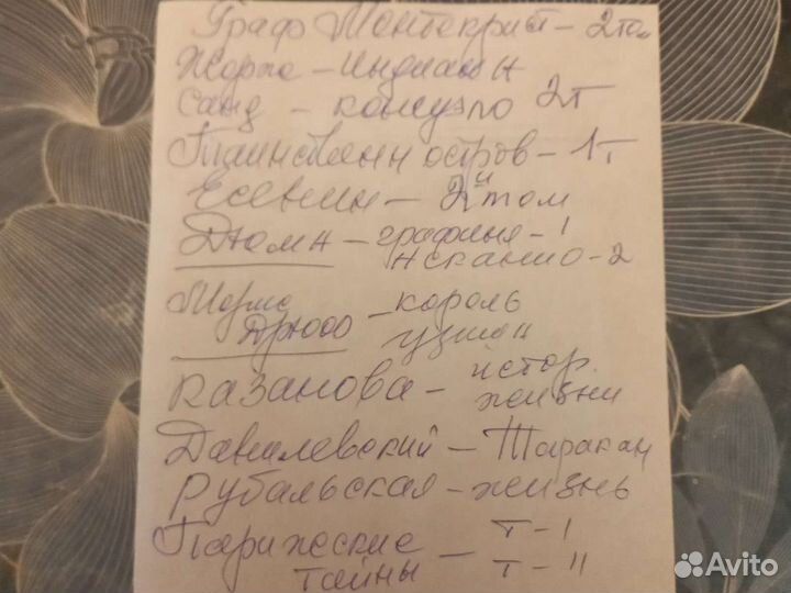 Подписные издания