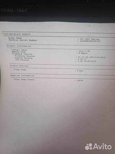 Samsung ML-1865 (Прошитый)