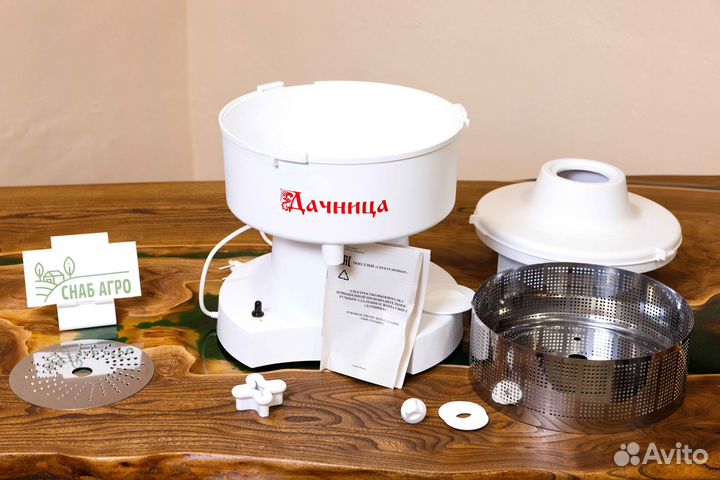 Соковыжималка