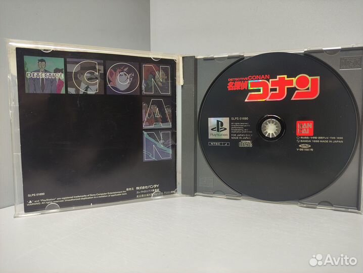 Detective Conan (ntsc-J) PS1