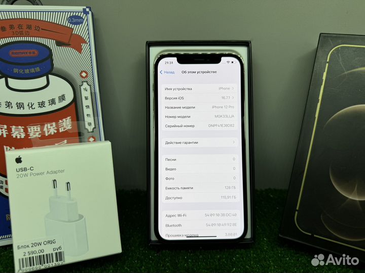 iPhone 12 Pro, 128 ГБ