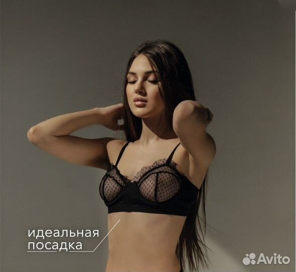 Бюстгалтер 40/42