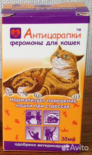 Феромоны для кошек Антицарапки, антистресс