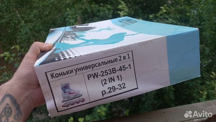 Ролики/коньки детские