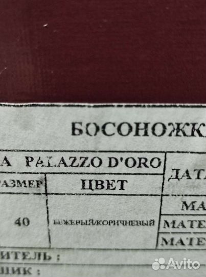 Женские новые босоножки