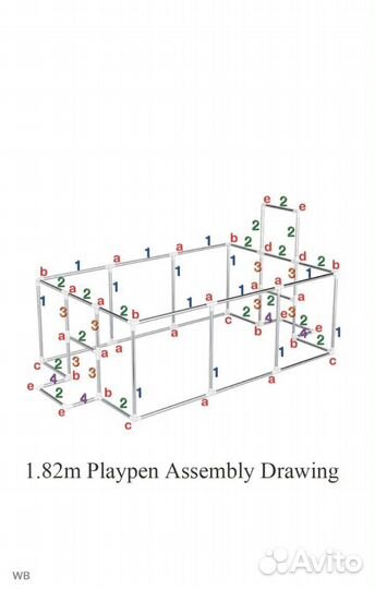 Большой детский манеж