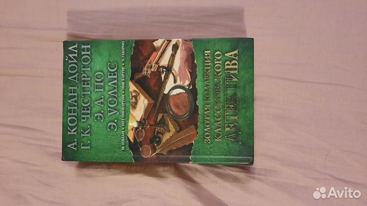 Книги разные