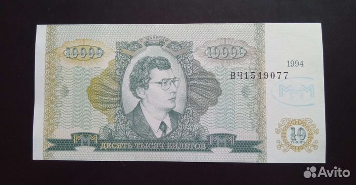 10000 Билетов М М М