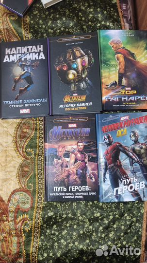 Книги marvel