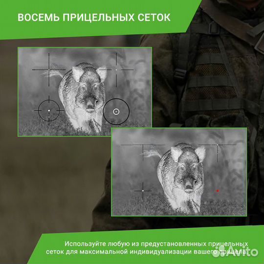 Тепловизионный прицел iRay Saim SCP 19W