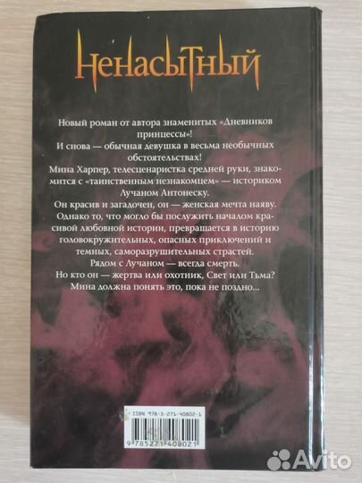 Книги фэнтези