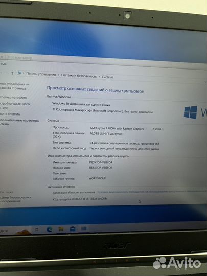 Acer nitro 5 gtx 1650ti