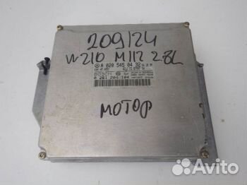 Блок управления двигателем