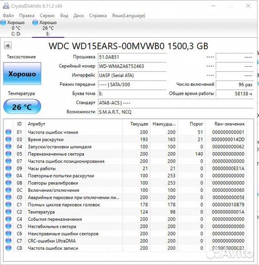 HDD 500 -1000 Gb