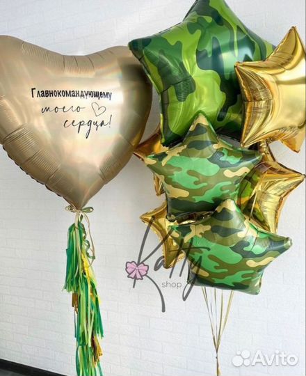 Воздушные шары