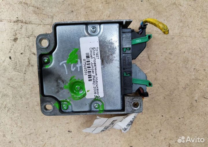Блок управления AIR BAG Peugeot Boxer 250