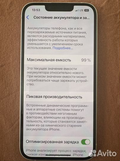 iPhone 14, 128 ГБ