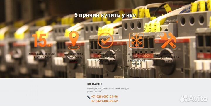 Сэндвич панели PUR PIR для складов и камер