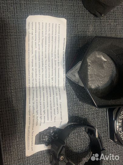 Наручные часы