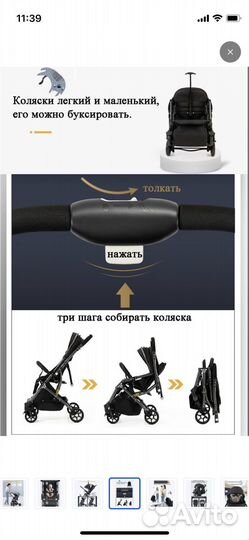 Прогулочная коляска luxmom