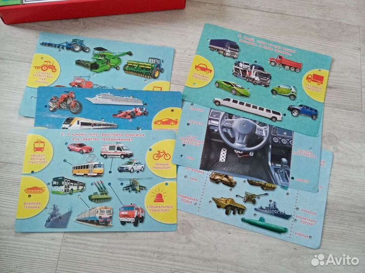 Развивающая электровикторина транспорт