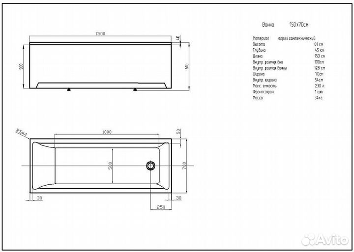 Ванна со шторкой на каркасе новая
