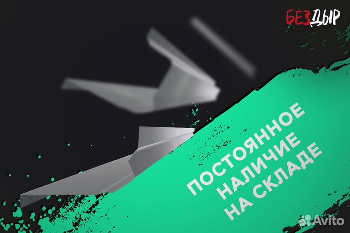 Правый Mitsubishi Galant 8 USA порог