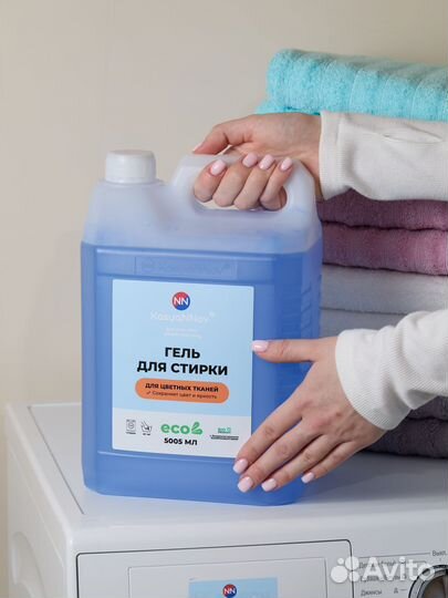 Гель для стирки под вашим бренд от 0,2 до 10 л