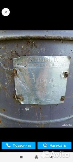 Сварочный аппарат