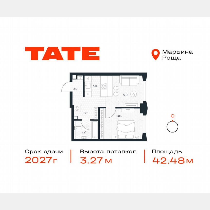 1-к. квартира, 42,5 м², 27/49 эт.