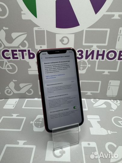 iPhone 11, 64 ГБ