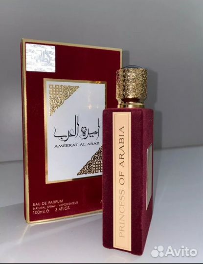 Парфюм арабская принцесса