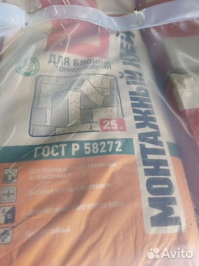 Монтажный клей для блоков 25 кг