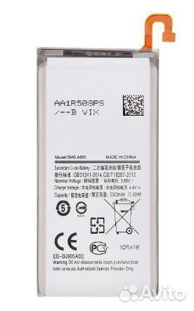 Аккумулятор для Samsung Galaxy A6 Plus (2018)