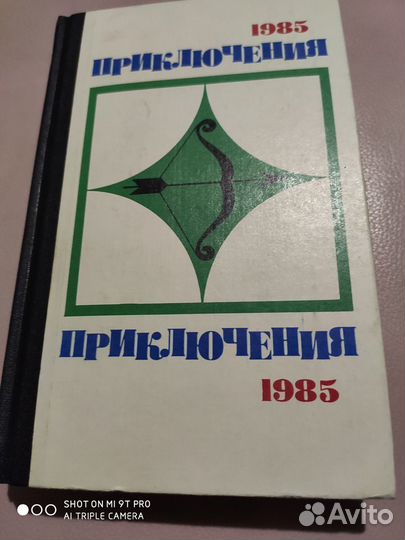 Книги - серия 