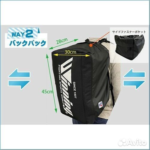 Рюкзак Winning