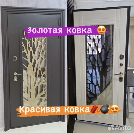 Дверь входная