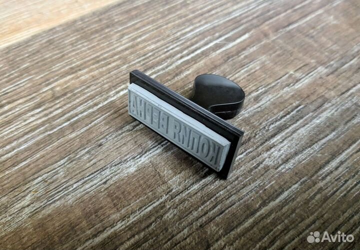 Штамп Копия Верна (резиновое клише)