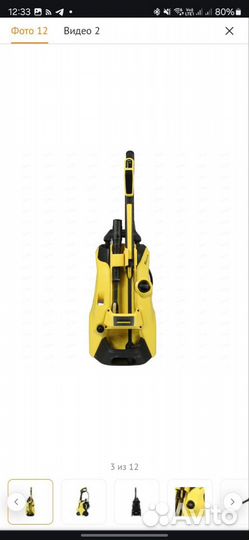 Мойка высокого давления Karcher K 4 Power Control