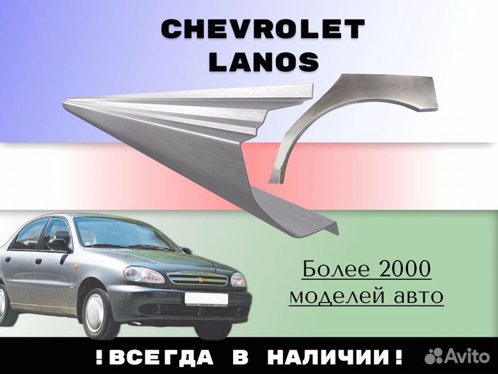 Ремонтные арки Mitsubishi Galant