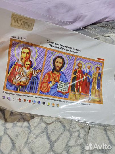 Схемы вышивки иконы из бисера