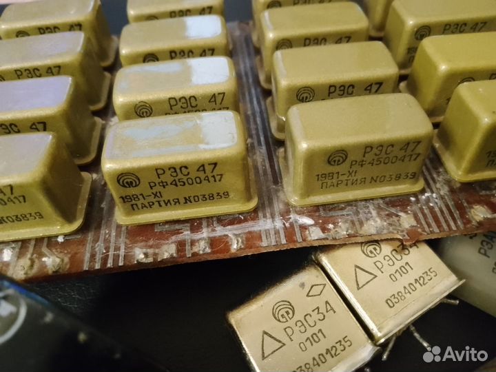 Разные детали