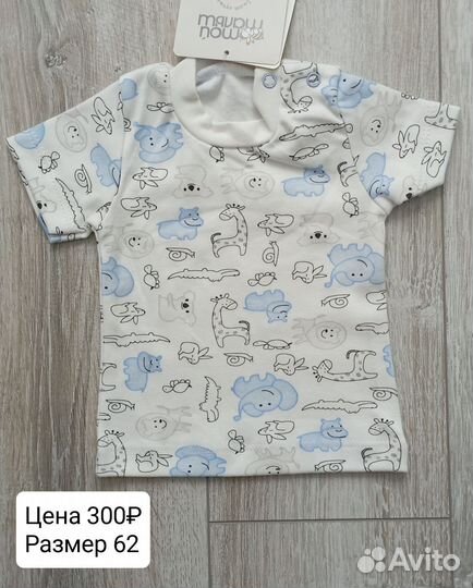 Футболка для малышей 62 68