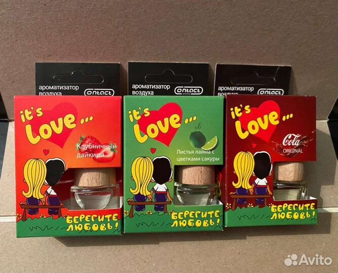 Ароматизаторы