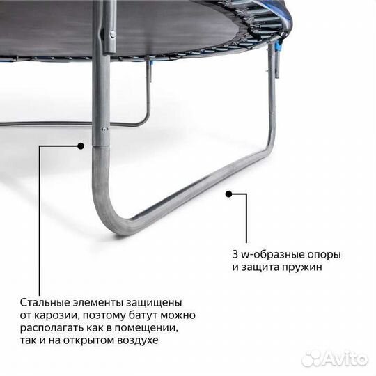 Батут 10FT 305см (новый,гарантия,доставка)