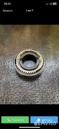 Муфта синхронизатора 3/4передачи Лансер 9