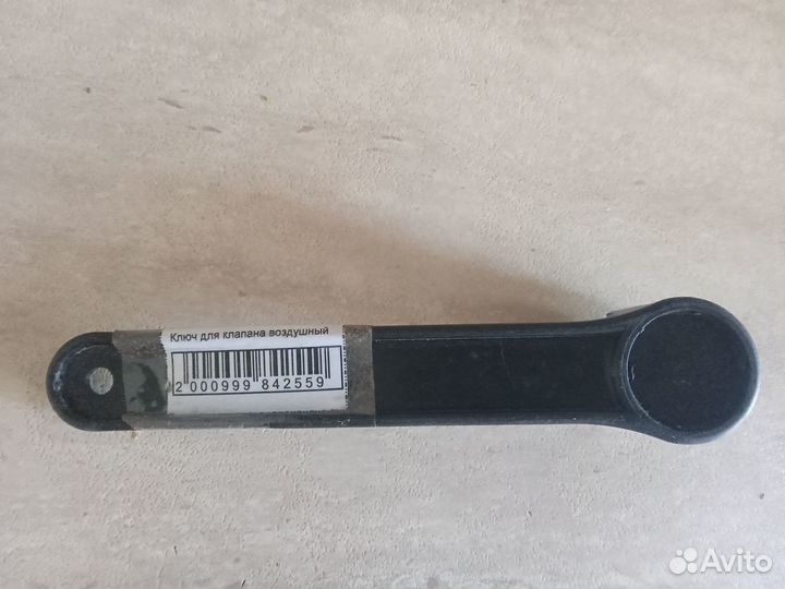 Ключ для пвх лодок