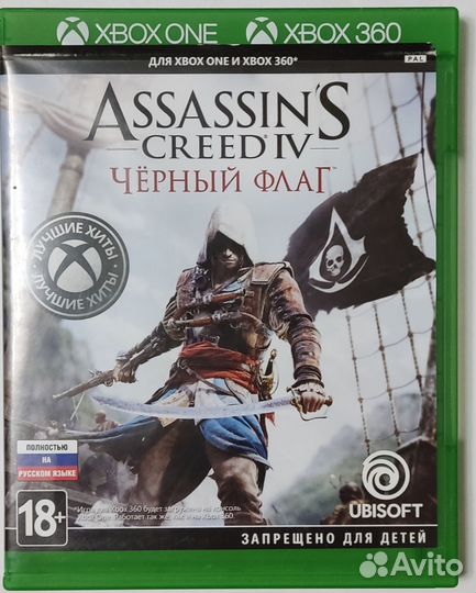Assassn's Creed IV Черный флаг для Xbox one/360