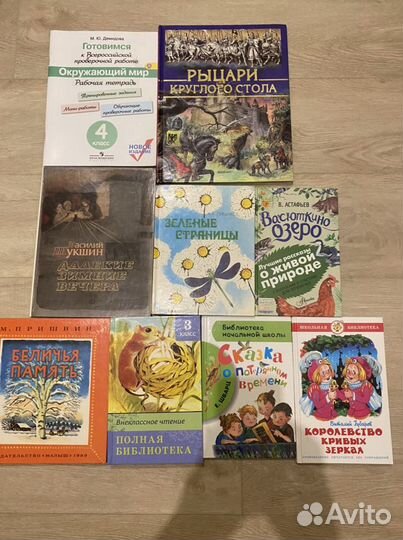 Книги детские в ассортименте